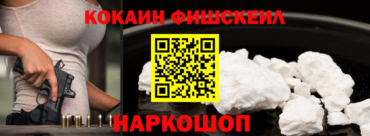 COCAIN Перу Вятские Поляны