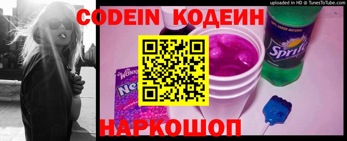 Меф МЯУ МЯУ  Канабис  Вятские Поляны  Меф   Вход с VPN  Марихуана 