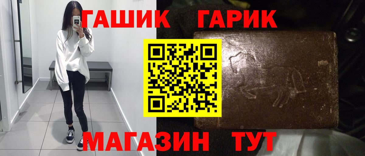 Гашиш ice o lator  ГАШИШ  Вятские Поляны  Вход с VPN 