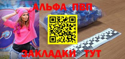 кристаллы Малоярославец