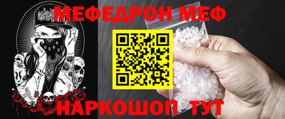 кристаллы Малоярославец