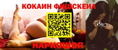 гашиш Мариинск