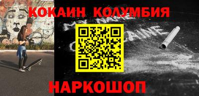 кристаллы Малоярославец