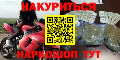 гашиш Мариинск