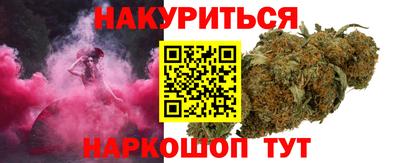 гашиш Мариинск