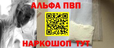 гашиш Мариинск