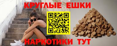 гашиш Мариинск