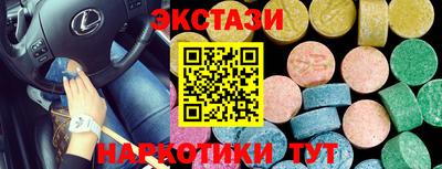 Альфа ПВП Малгобек