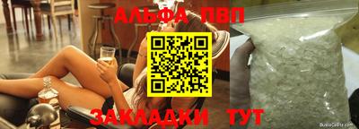 кристаллы Малоярославец