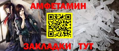кристаллы Малоярославец