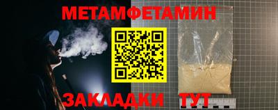 кристаллы Малоярославец