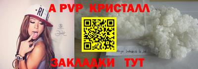 гашиш Мариинск