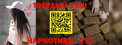гашиш Мариинск