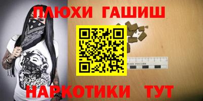 гашиш Мариинск