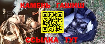 гашиш Мариинск