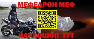 кристаллы Малоярославец