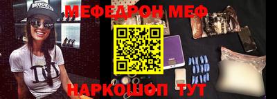 кристаллы Малоярославец