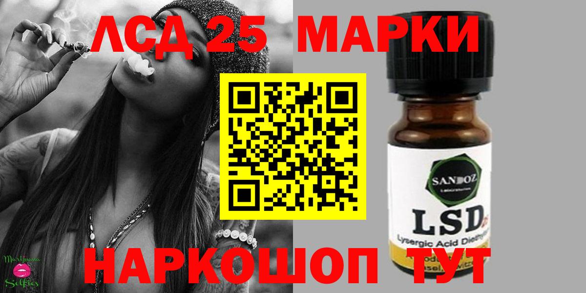Лсд 25 экстази кислота  ЛСД экстази  ЛСД экстази ecstasy  Вятские Поляны  Вход с VPN 