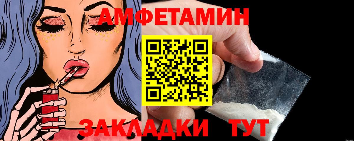 МЕТАМФЕТАМИН винт  МЕТАМФЕТАМИН винт  Вход с VPN  Вятские Поляны 