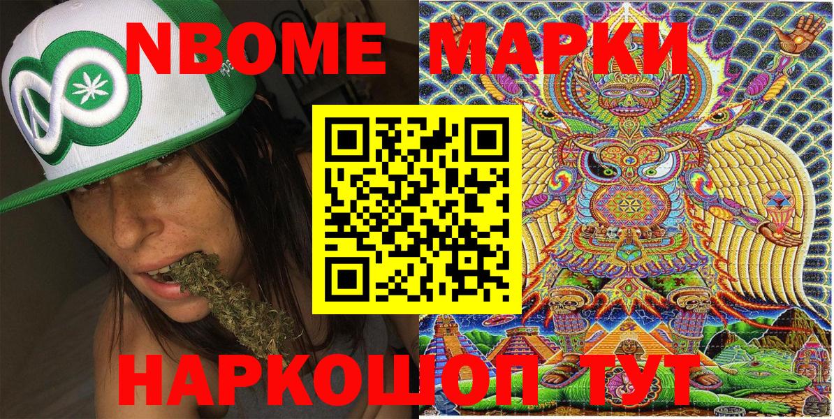 даркнет сайт  Наркотические марки 1,8мг  Вход с VPN  Вятские Поляны 